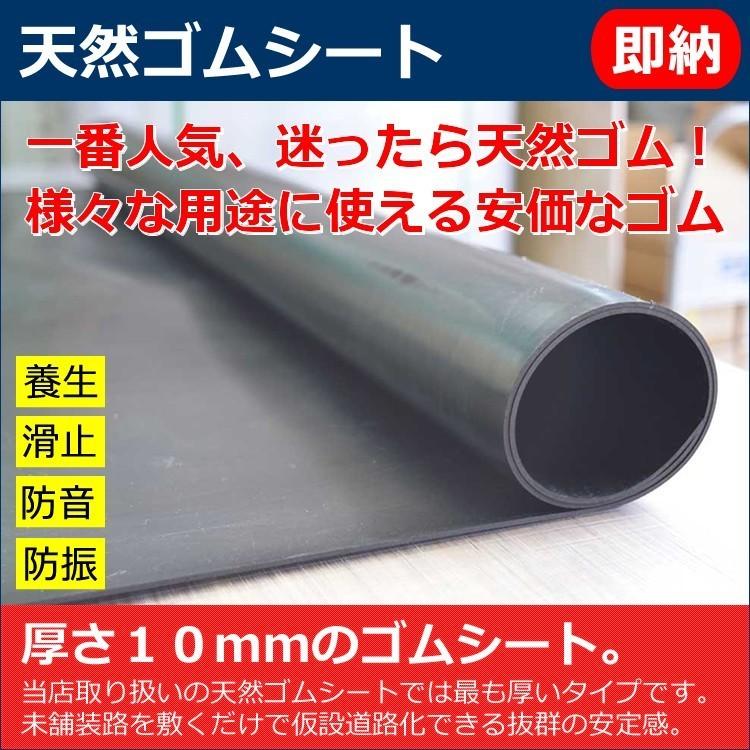 防振ゴムシート 3mm 200mm×8メーター 【公式通販】