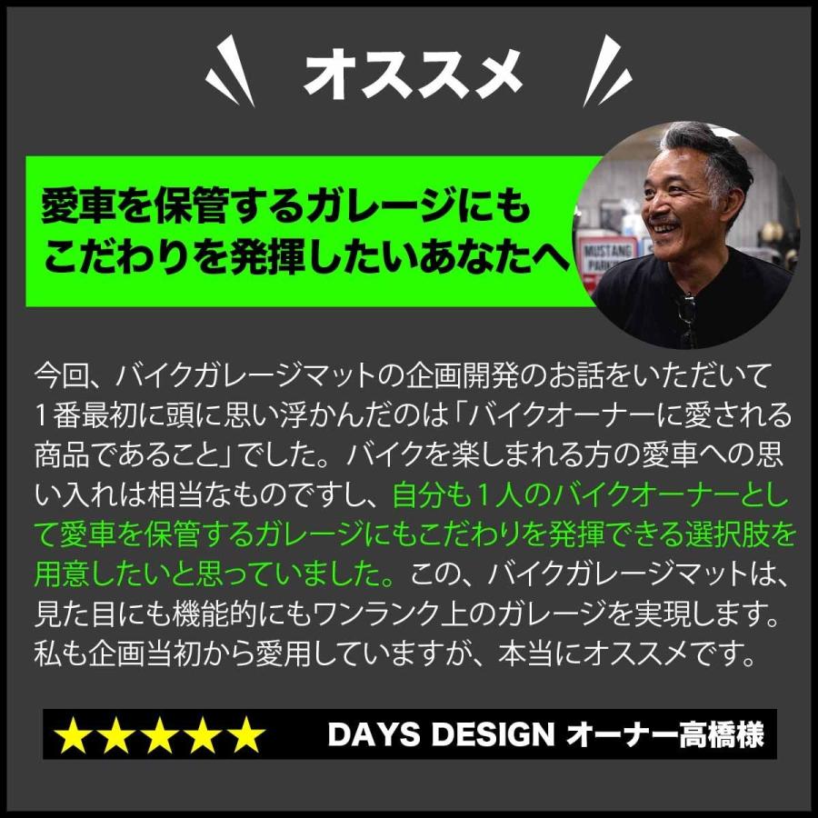 バイクガレージマットロングタイプ 床面保護 工具落下 バイク保管 ゴムマット  厚さ5mm×幅1000mm×3000mm程度ゴムシート｜ko-gu｜11