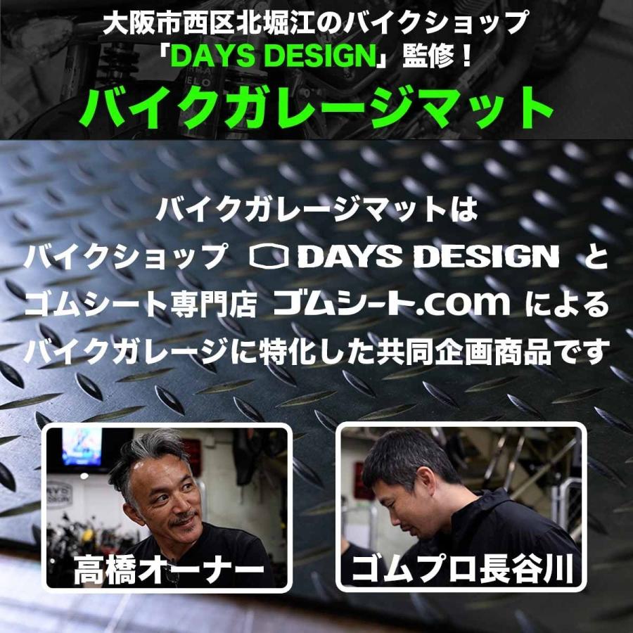バイクガレージマットメンテ仕様 バイクメンテナンス カスタマイズ DIY