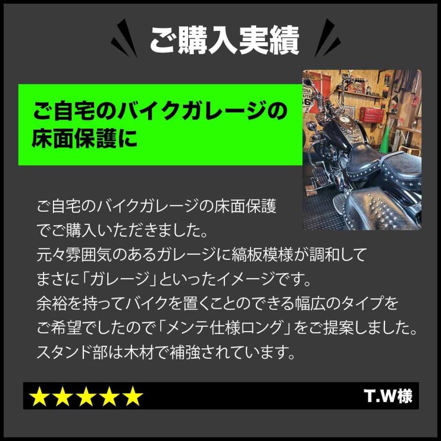 バイクガレージマットメンテ仕様 バイクメンテナンス カスタマイズ DIY