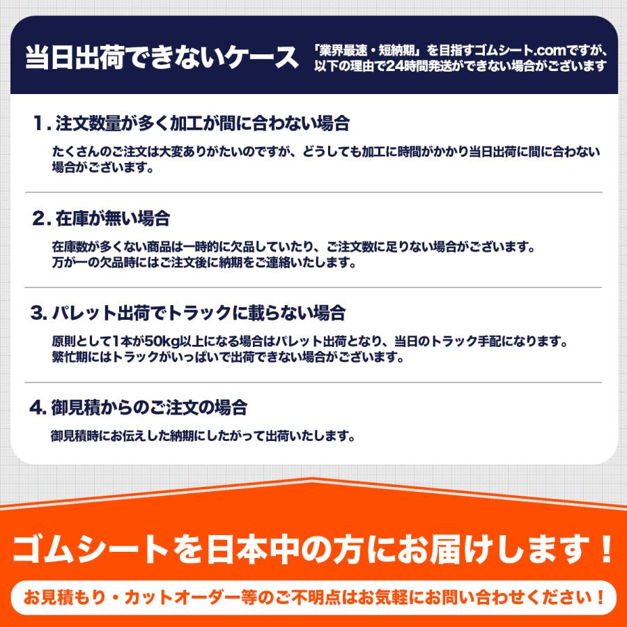 台車用ゴムストッパー 厚さ30ミリ×幅50mm×長さ650mm程度｜ko-gu｜15