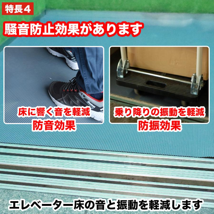 エレベーター用ゴムマット（灰/黒）厚さ3mm×幅1200mm×長さ1200mm程度