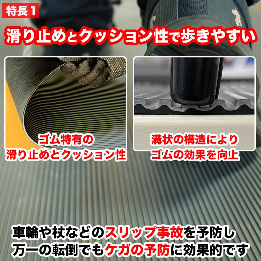 エレベーター用ゴムマット（灰/黒）厚さ5mm×幅1200mm×長さ1200mm程度