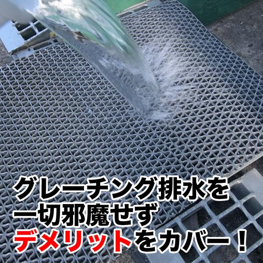 グレーチングカバーシート2枚セット（厚み5mm×幅450mm×長さ5000mm程度 