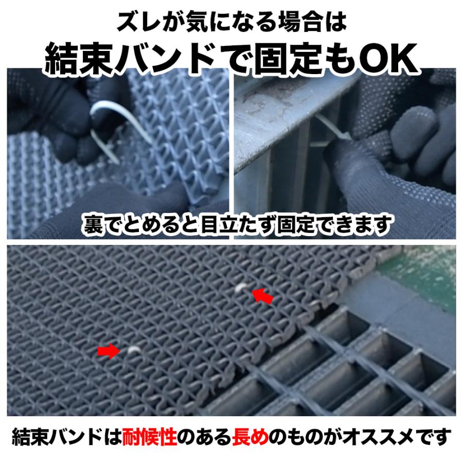 グレーチングカバーシート2枚セット（厚み5mm×幅450mm×長さ5000mm程度 