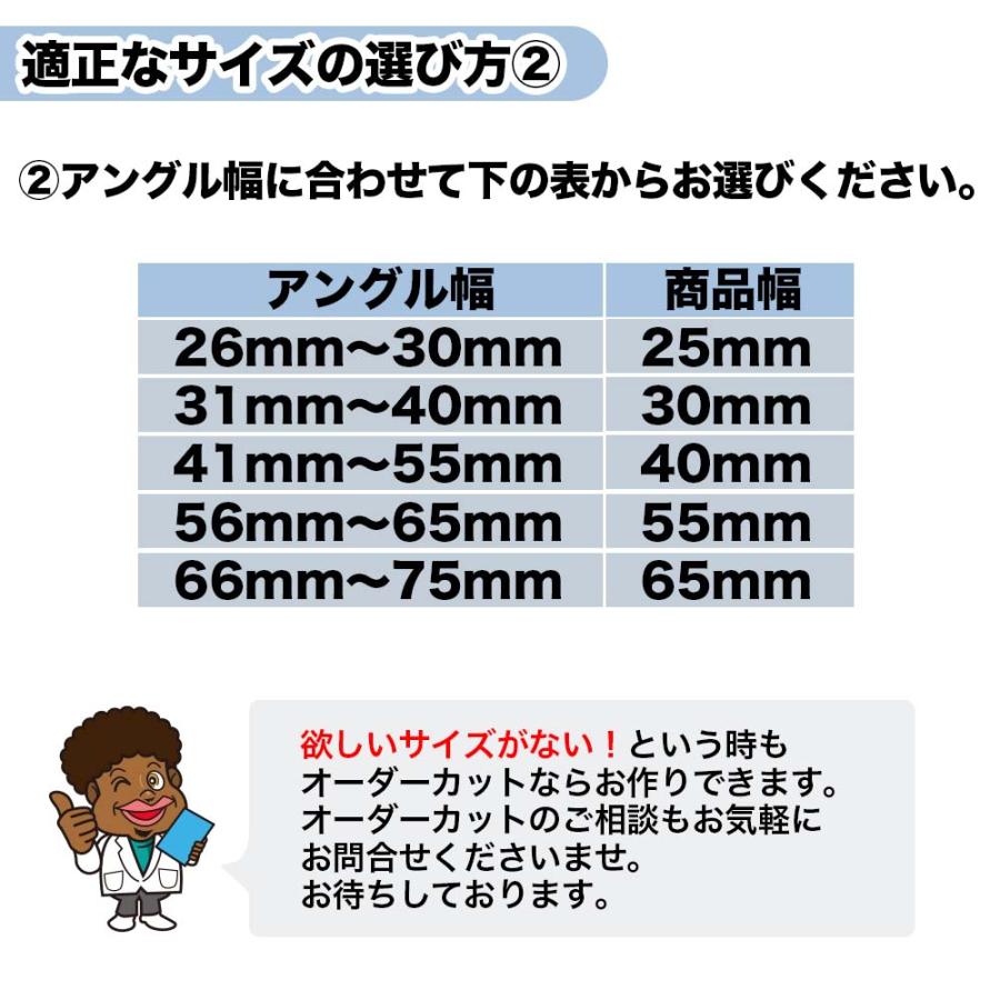 両面テープなし グレーチング騒音対策ゴムパッキン 厚さ3mm×幅25mm×長さ990mm程度1枚 適正アングル幅26mm〜30mm｜ko-gu｜11