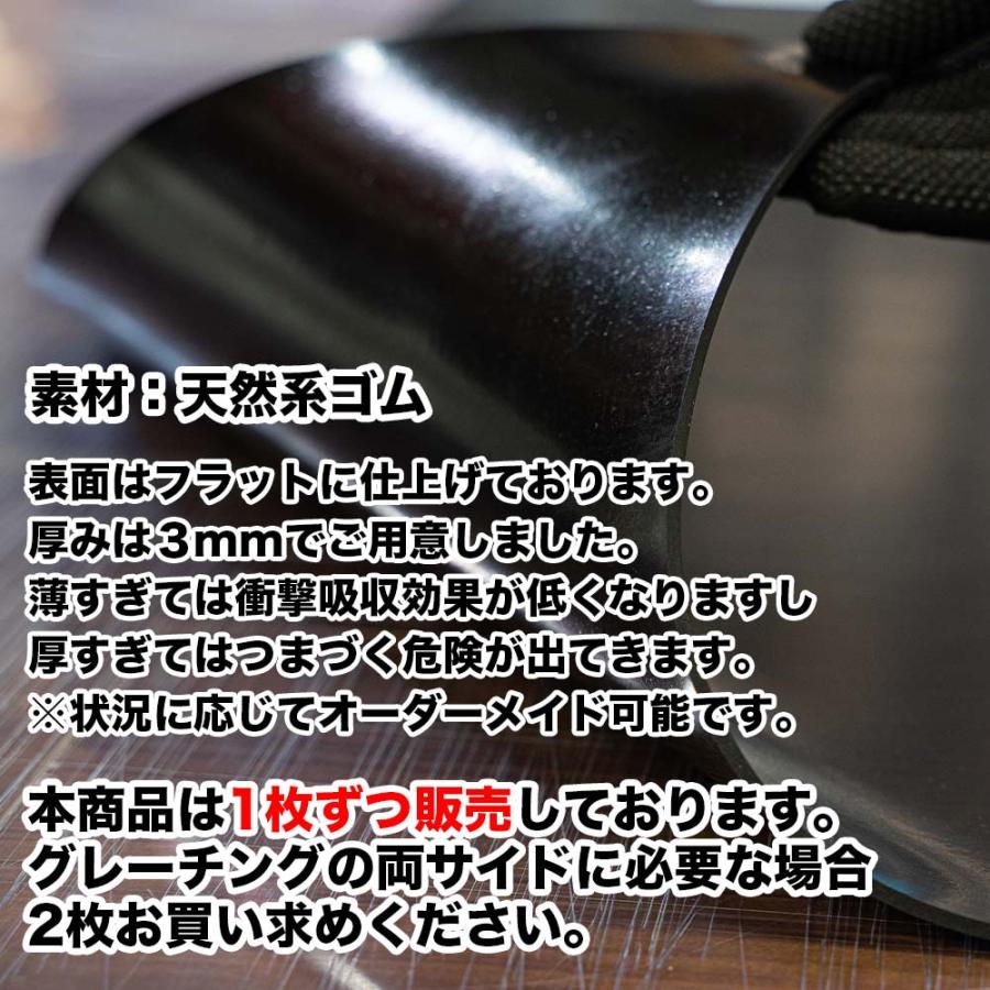 強力両面テープ付 グレーチング騒音対策ゴムパッキン 厚さ3mm×幅30mm×長さ990mm程度1枚 適正アングル幅31mm〜40mm｜ko-gu｜15