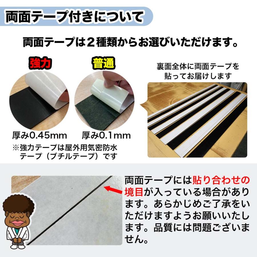 両面テープなし グレーチング騒音対策ゴムパッキン 厚さ3mm×幅30mm×長さ990mm程度1枚 適正アングル幅31mm〜40mm｜ko-gu｜13