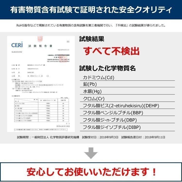 天然 ゴムシート 2mm厚×幅1M×長さ5.3M - 47