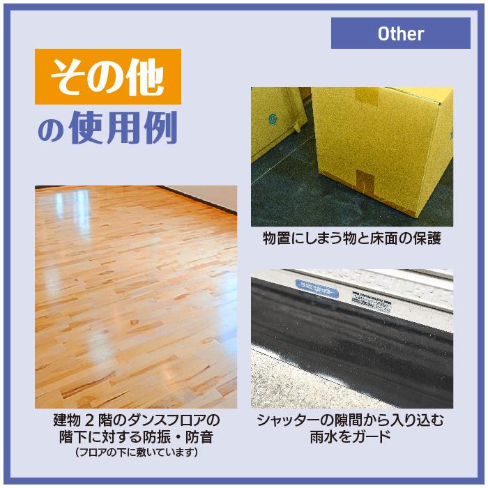 合成 ゴムシート 1ミリ厚×幅1M×長さ5.2M | linoko.by