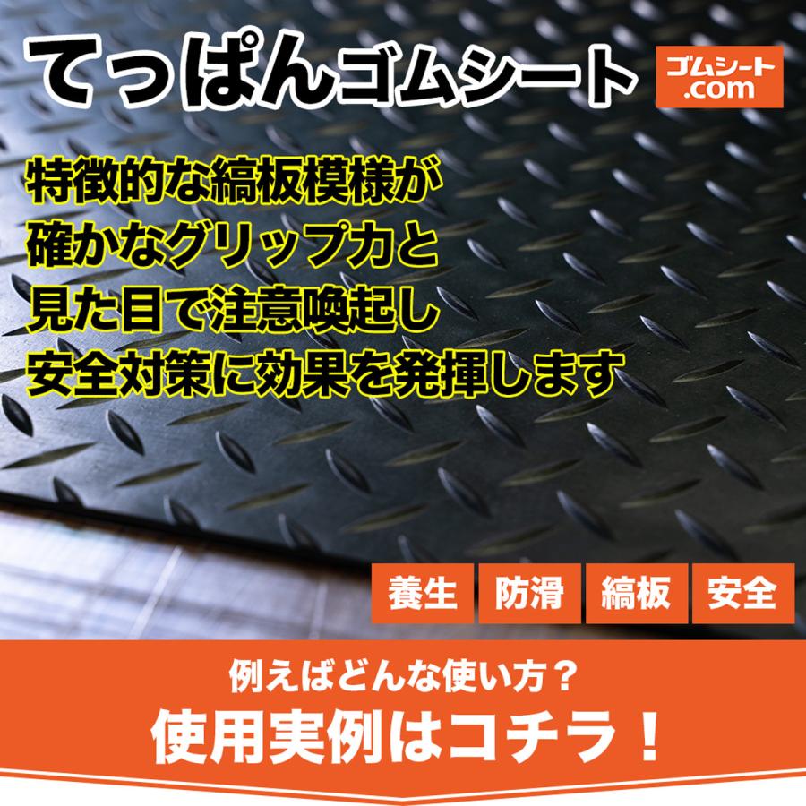 てっぱんゴムシート 3mm厚×幅1M×長さ1M :JGCP000003:ゴムシート専門店 ゴムシート.com - 通販 - Yahoo!ショッピング てっぱんゴムシート 3mm厚×幅1M×長さ1M :JGCP000003:ゴムシート専門店 ゴムシート.com - 通販 - Yahoo!ショッピング