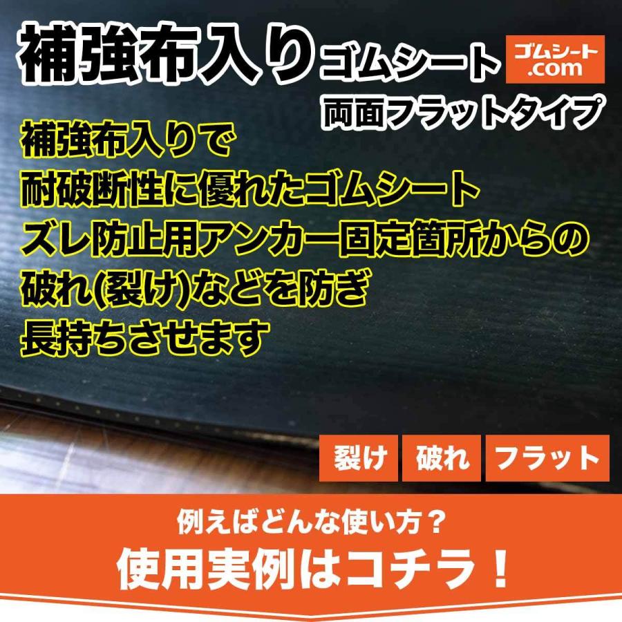 通販限定 補強布入りゴムシート 10mm厚 幅1m 長さ8 1m Jgny ゴムシート専門店 ゴムシート Com 通販 Yahoo ショッピング ファイナルバーゲン Www Yalaphone Com