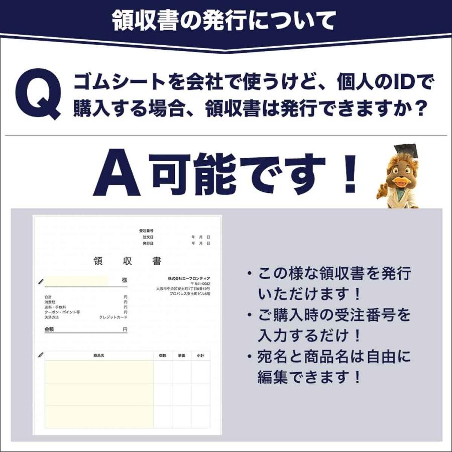 全面穴あきゴムシート 10mm厚×幅0.9M×長さ5.1M