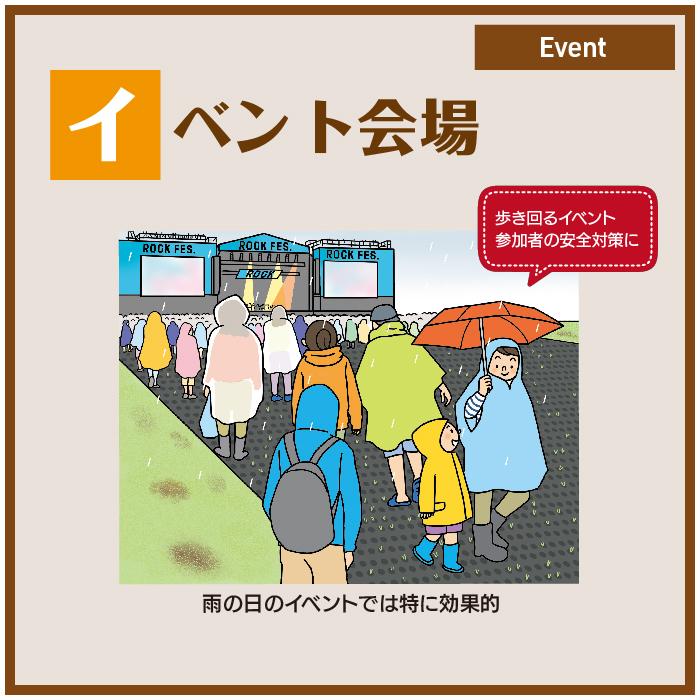 全面穴あきゴムシート 10mm厚×幅0.9M×長さ5.1M