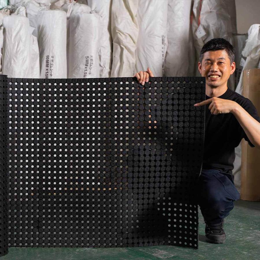 全面穴あきゴムシート 10mm厚×幅0.9M×長さ5.1M