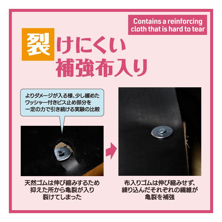 補強布入りゴムシート エンボス 5mm厚×幅1M×長さ5.2M