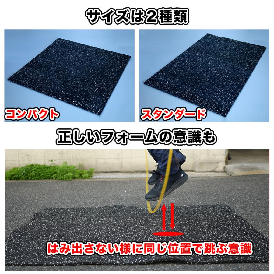 縄跳びトレーニング用ゴムマット(青/コンパクトタイプ)厚み10mm×長さ1000mm×幅1000mm程度｜ko-gu｜09