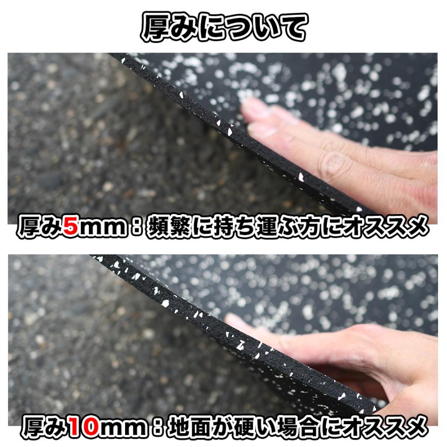 縄跳びトレーニング用ゴムマット(黒/スタンダードタイプ)厚み5mm×長さ1000mm×幅1500mm程度｜ko-gu｜10