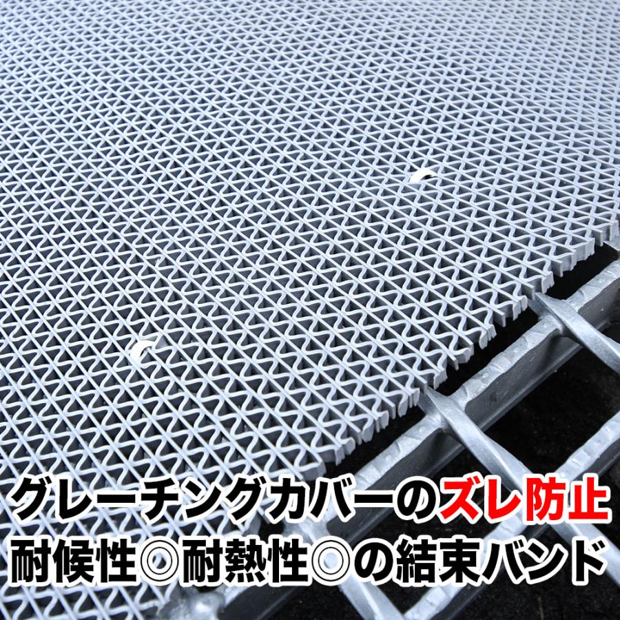 グレーチングカバー固定用 結束バンド 10本セット 長さ200mm×幅4.8mm 
