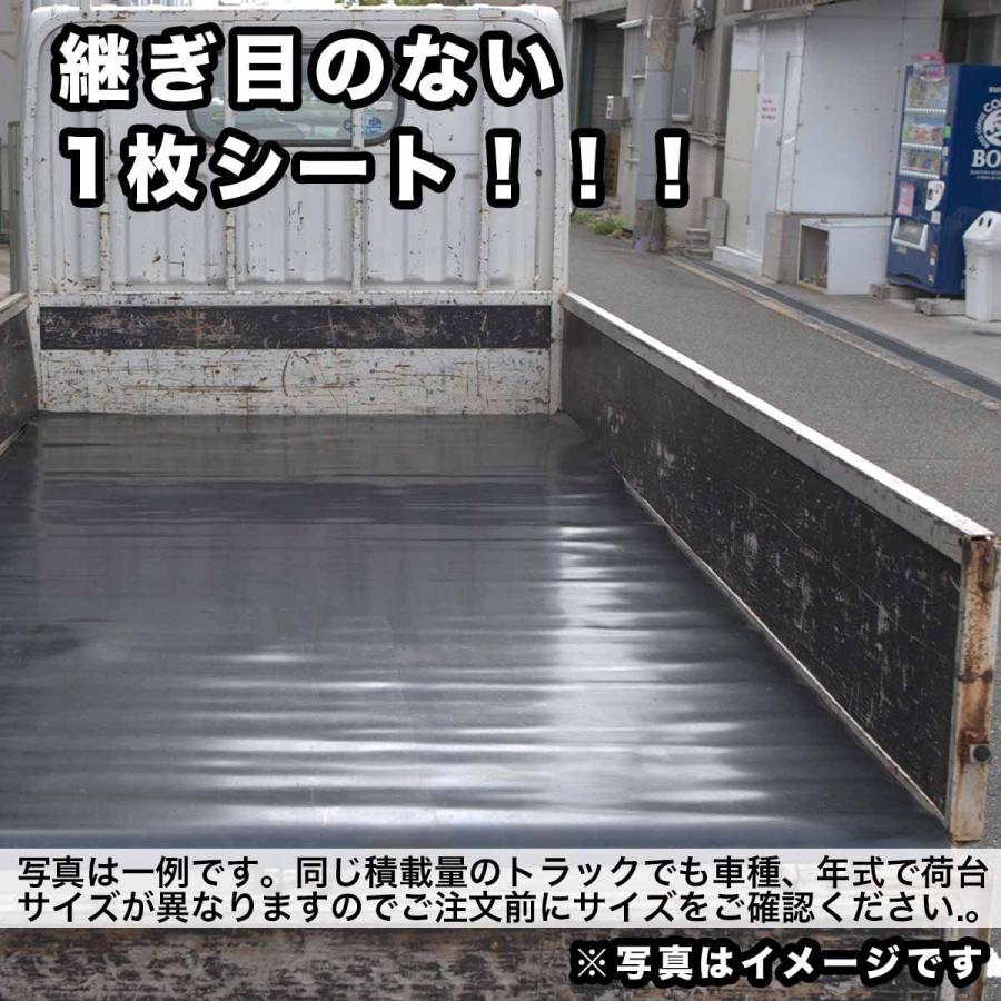 2トンショートトラック対応マット トラック荷台のキズ防止と滑り止め 