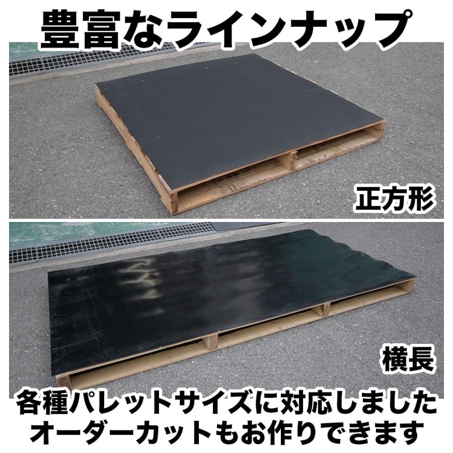 パレット用 滑り止めゴムシート（合成ゴム/エンボスタイプ） 厚み2mm 
