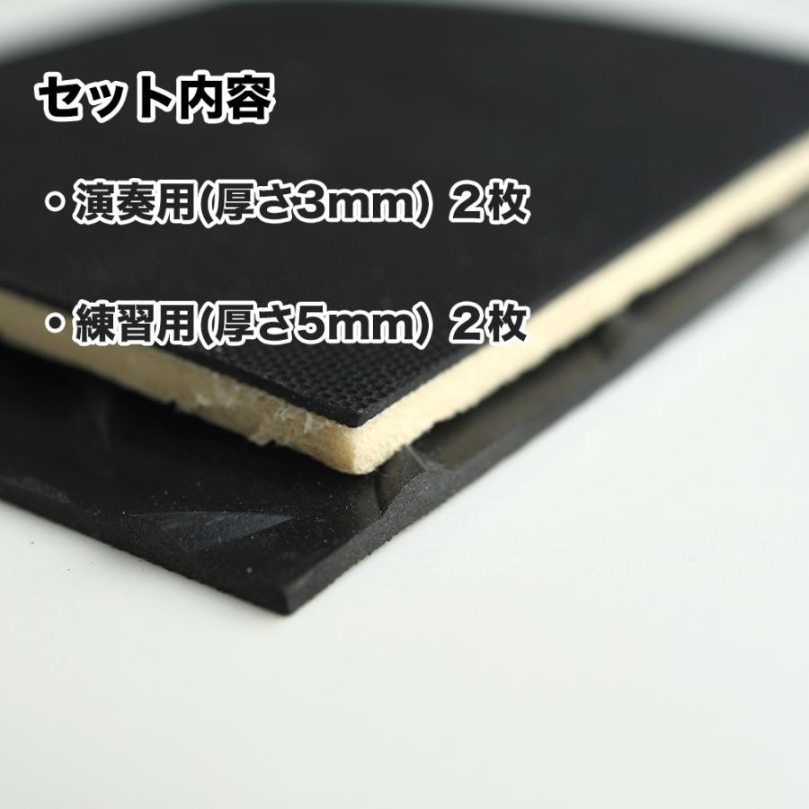 送料無料】ドラム専用ゴムマットサンプル4枚セット(てっぱん3mm2枚