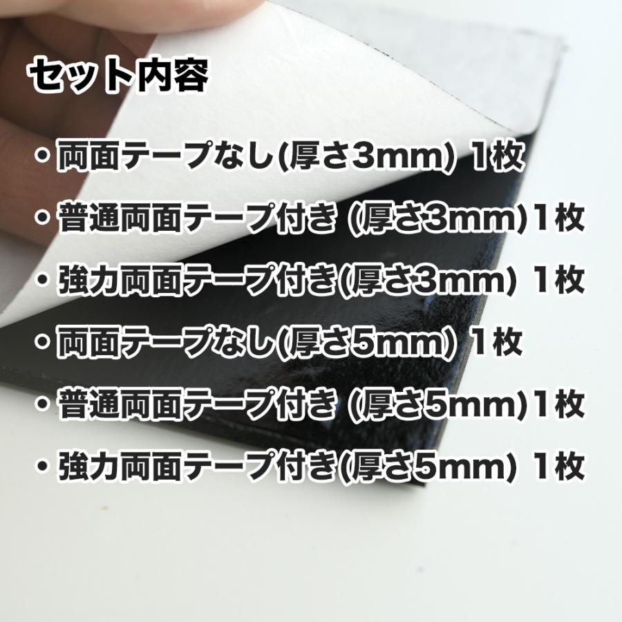 送料無料】グレーチング騒音対策ゴムパッキンサンプル6枚セット(天然