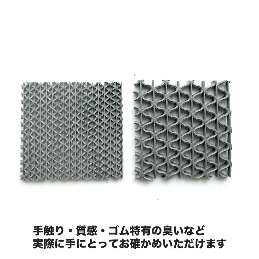 送料無料】グレーチングカバーシートサンプル4枚セット(グレーチング 