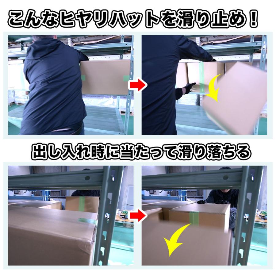 スチールラック用 棚板滑り止めゴムシート２枚セット【合成ゴム/フラットタイプ】(厚み2mm×長さ1185mm×幅585mm程度×2枚)の画像