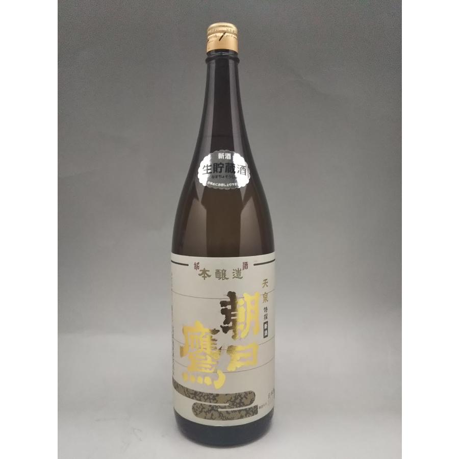 朝日鷹 純米酒1800ml生貯蔵酒 朝日鷹 生貯蔵酒 1800ml 高木酒造 ギフト 父の日 : ケーオーリカーズ