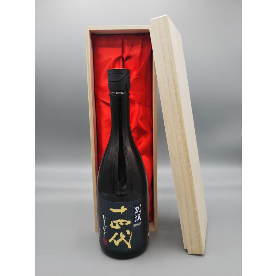 一四代 日本酒 720ml ギフトボックス入り 【公式通販】
