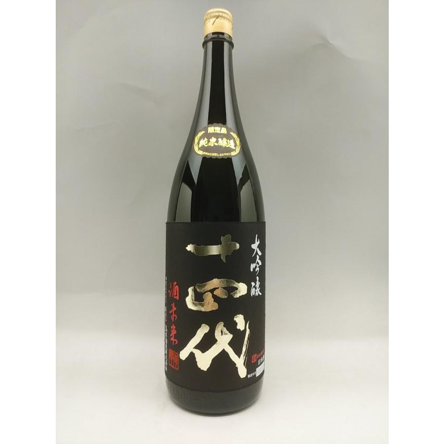 十四代　大極上生 十四代 大極上生 播州山田錦 | Sakenomy - 日本酒を知り、日本を知る
