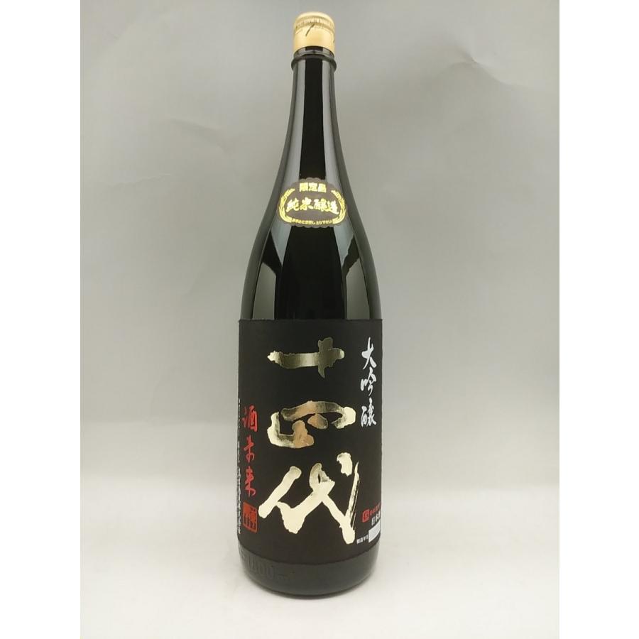 十四代 純米大吟醸 酒未来 1800ml 2023年詰 ギフト  贈り物 ギフト 贈り物 父の日｜ko-liquors