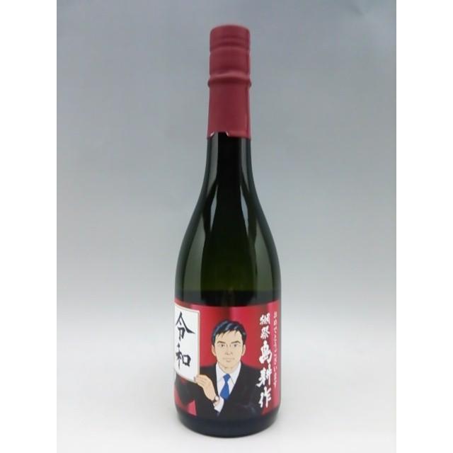 課長 島耕作 令和ラベル 獺祭 純米大吟醸 磨き三割九分 720ml 旭酒造 山口県 日本酒 ギフト 贈り物 :dasai39:ケーオーリ