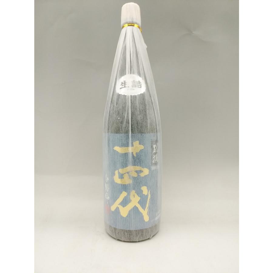 十四代 白鶴錦 純米大吟醸 エクストラ extra 1800ml 2025年詰 ギフト