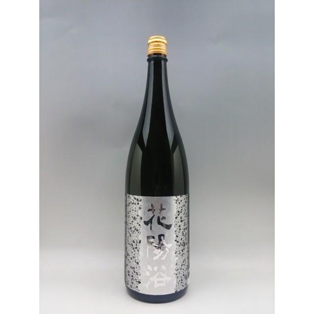 花陽浴 はなあび 八反錦 純米大吟醸 無濾過生原酒 1800ml 日本酒 19年12月詰 Hanaabdaihatan ケーオーリカーズ 通販 Yahoo ショッピング