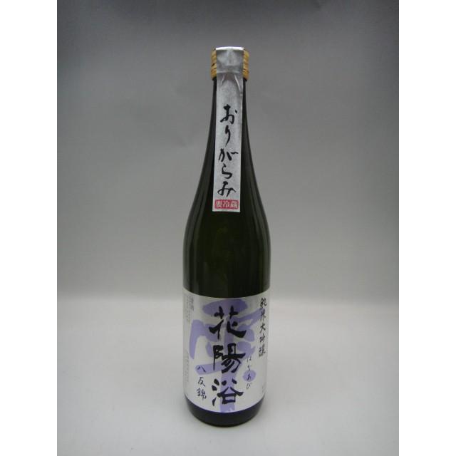 花陽浴 はなあび 八反錦 純米大吟醸 おりがらみ 7ml 南陽醸造 埼玉県 日本酒 Www Workplace No
