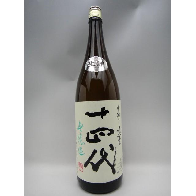 十四代 中取り純米 無濾過 1800ml 2025年詰 ギフト : ケーオー 十四代 中取り純米 無濾過 1800ml 2025年詰 ギフト : ケーオー
