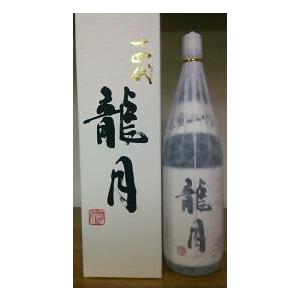 十四代 純米大吟醸 龍月 日本酒 1800ml 2017年11月詰 ギフト 贈り物 御中元 お中元 :ryuugetu2:ケーオーリカーズ