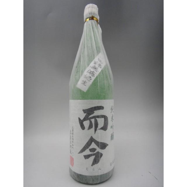 而今 山田錦 純米吟醸 生 1800ml 日本酒 2025年詰 ギフト お年賀 御