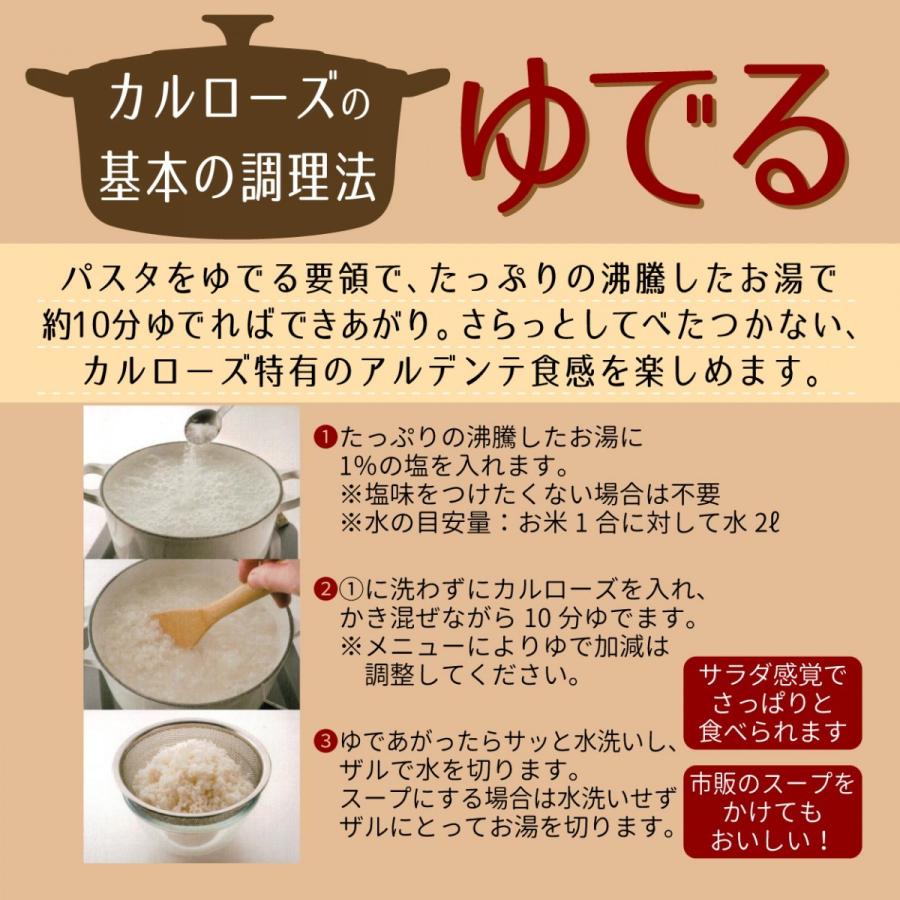 2024年産 大粒米 アメリカ産米 カルローズ 5kg : 米屋のこうむら 2024年産 大粒米 アメリカ産米 カルローズ 5kg : 米屋のこうむら
