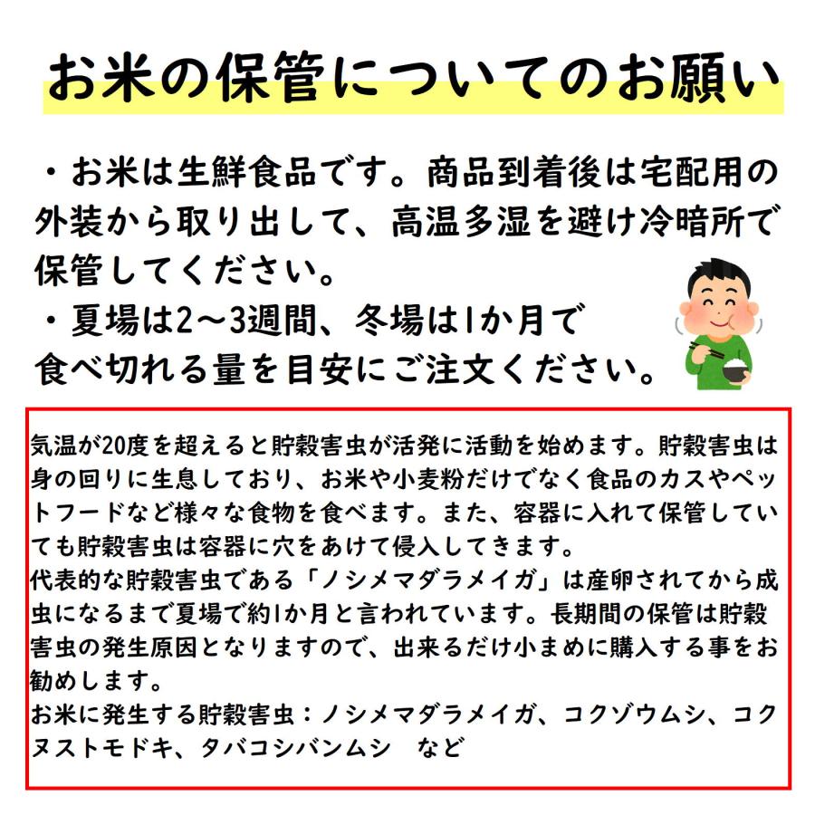 減農薬 玄米 コシヒカリ 10kg 令和5年産 特別栽培米 岐阜県恵那産  精米・分搗き無料｜ko-mura｜10