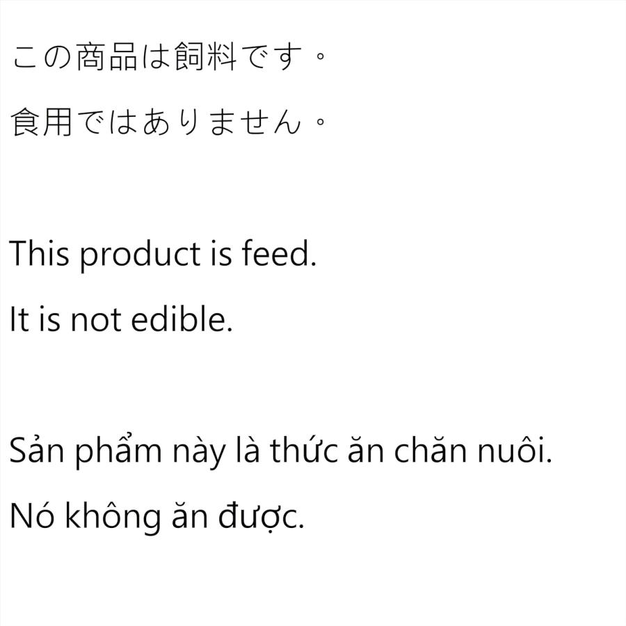 鳥の餌 エサ 20kg 砕米(さいまい) : 米屋のこうむら - 通販 鳥の餌 エサ 20kg 砕米(さいまい) : 米屋のこうむら - 通販