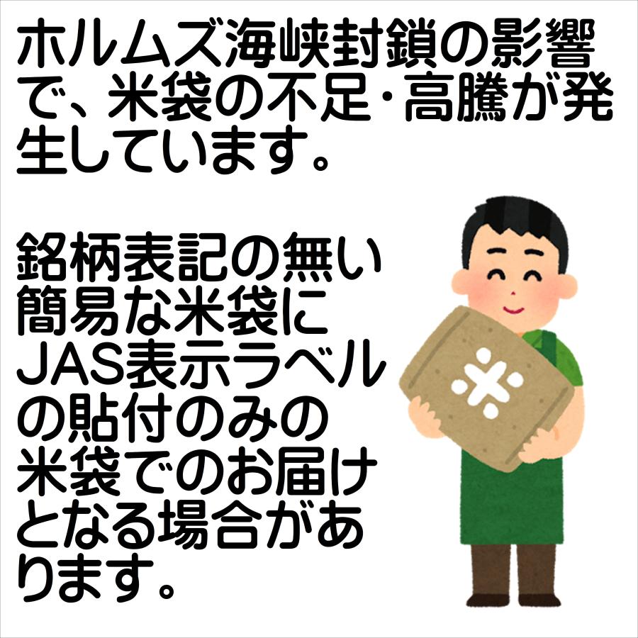 コシヒカリ 三重県産 10kg 令和7年産 白米 5kg×2袋 「三重産こしひかり