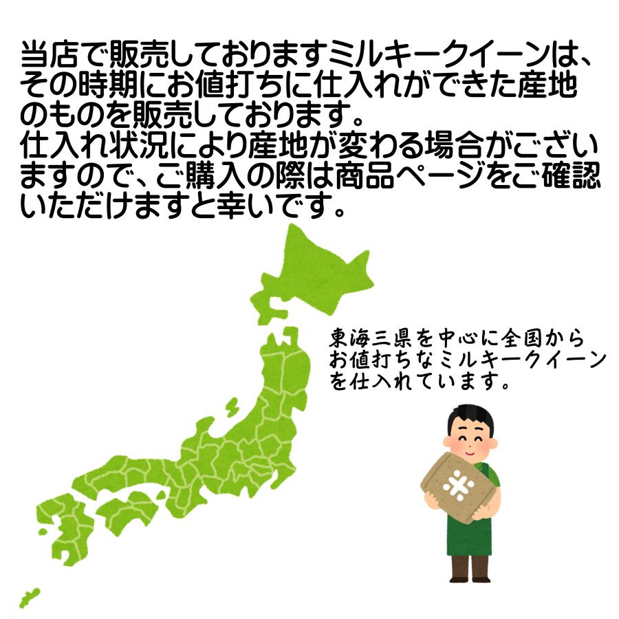 ミルキークイーン 新米 令和8年産 滋賀県産 20kg 白米 5kg×4袋 「滋賀