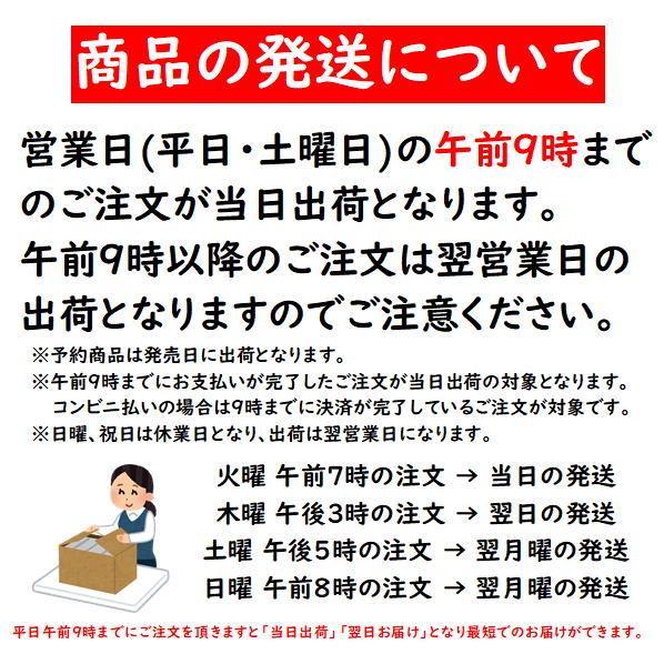冷麦 大矢知ひやむぎ 250g×30袋 7.5kg 箱買い : 米屋のこうむら 冷麦 大矢知ひやむぎ 250g×30袋 7.5kg 箱買い : 米屋のこうむら
