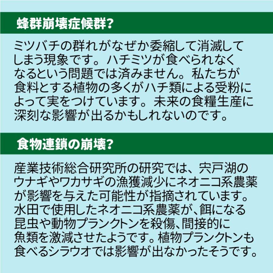 ネオニコフリー 愛知県産あいちのかおり 10kg 令和5年産 白米 特別栽培米｜ko-mura｜05