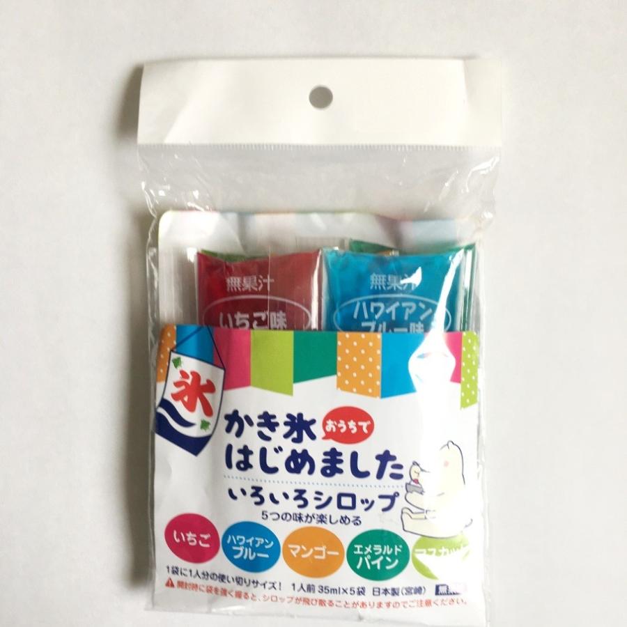 使い切り かき氷シロップ いちご ハワイアンブルー マンゴー エメラルドパイン マスカット 35ml各5種類3袋セット Ks5p3 氷販売店 通販 Yahoo ショッピング
