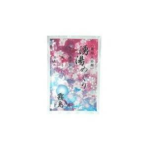 五洲薬品 (500包セット)薬用入浴剤 湧湯めぐり 霧島（鹿児島県）/日本