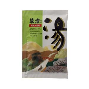 （16個セット）薬用入浴剤　湯　ギフトセット　10包+ボトル1本入　　日本製_1